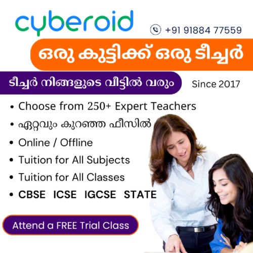 CBSE Academic Tuitions